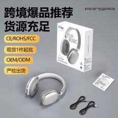 新款无线头戴式蓝牙耳机超长续航运动拍摄Type-C手机耳麦