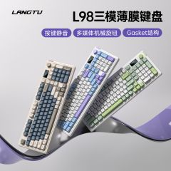 三模蓝牙有线无线键盘 高颜值电竞游戏办公静音薄膜键盘