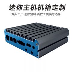 迷你电脑服务器机箱办公工控散热铝型材小主机机箱适配10*10主板