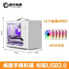 立式M1机箱黑色白色MATX便携简约桌面主机MINI台式机ITX网孔散热